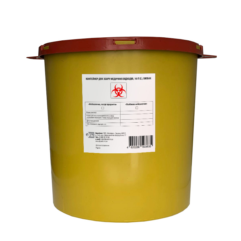 Контейнер для збору медичних відходів 10 л, БІОБАК (Afacan), БЛАНІДАС